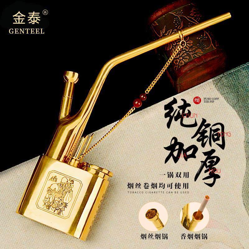 麒麟金泰纯铜水烟壶全套老式复古男士高档便携水烟斗水烟筒水烟袋