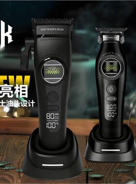 SK爆款破圈外转子电推剪发廊无刷理发器科美聚彩理发剪推子雕刻剪