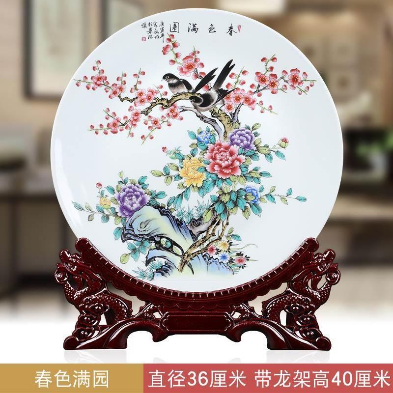14寸大号陶瓷器盘子挂盘装饰盘坐盘摆盘装饰品创意家居工艺品摆饰