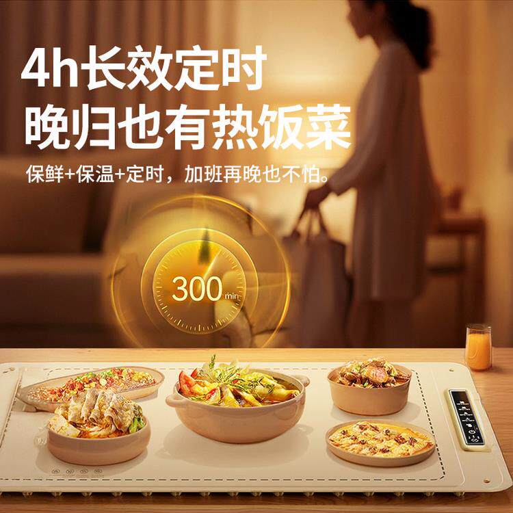 折叠加热砧板食品加热保温板家用智能多功能2025新型餐桌恒温加热