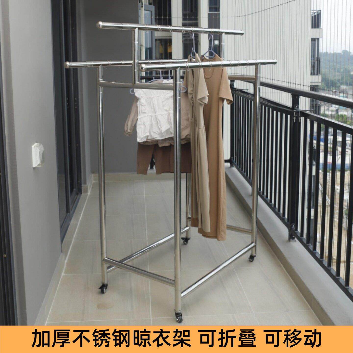 加厚不锈钢晾衣架家用伸缩晾衣杆落地折叠晒物架室内外折叠晾衣架