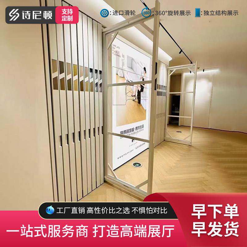 木地板展示架抽拉旋转艺术漆门板瓷砖岩板推拉样品展架立式落地式