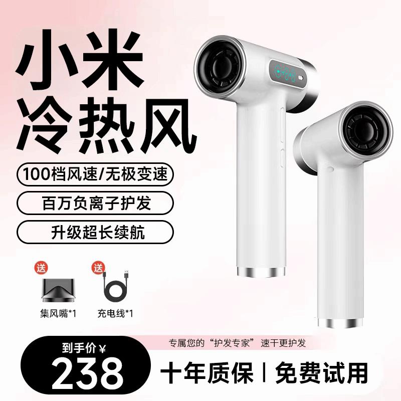 无线吹风机学生宿舍用不插电旅行便携式长续航负离子充电式电吹风