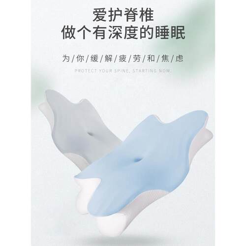 加长加宽枕岛记忆棉颈椎枕单人软颈枕牵引护颈助眠蝶形胖人枕头芯