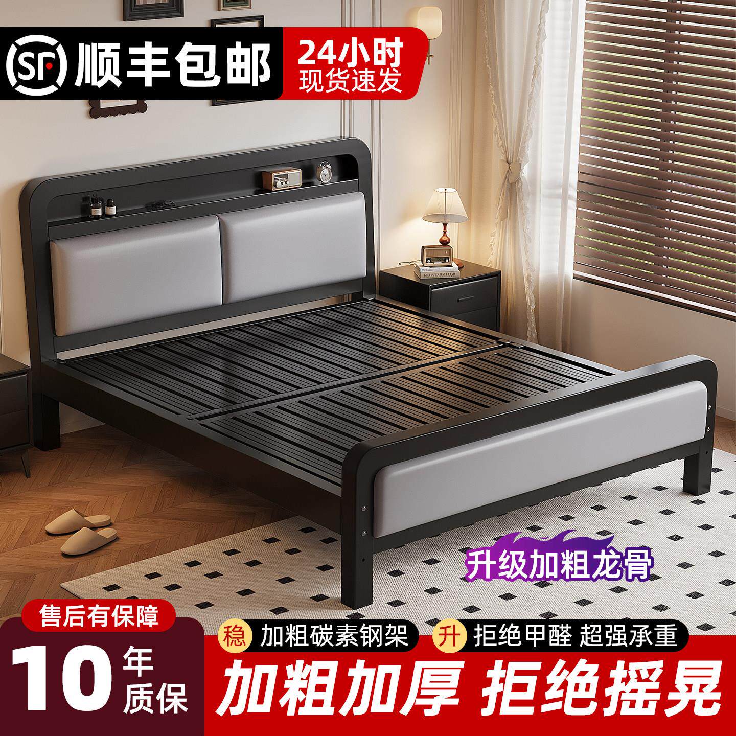 家用铁艺床加粗加厚1.8m双人铁架床简约经济型出租房用单人床架子