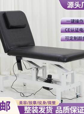 电动美容床按摩床理疗纹身椅整脊推拿美体床折叠升降纹绣床微整床