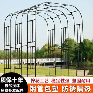 园之助拱门花架阳台爬藤架铁线莲架子花园月季支架装饰欧月