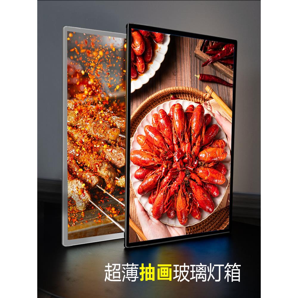 超薄灯箱定制挂墙式发光led广告牌钢化玻璃插画海报抽画式灯箱