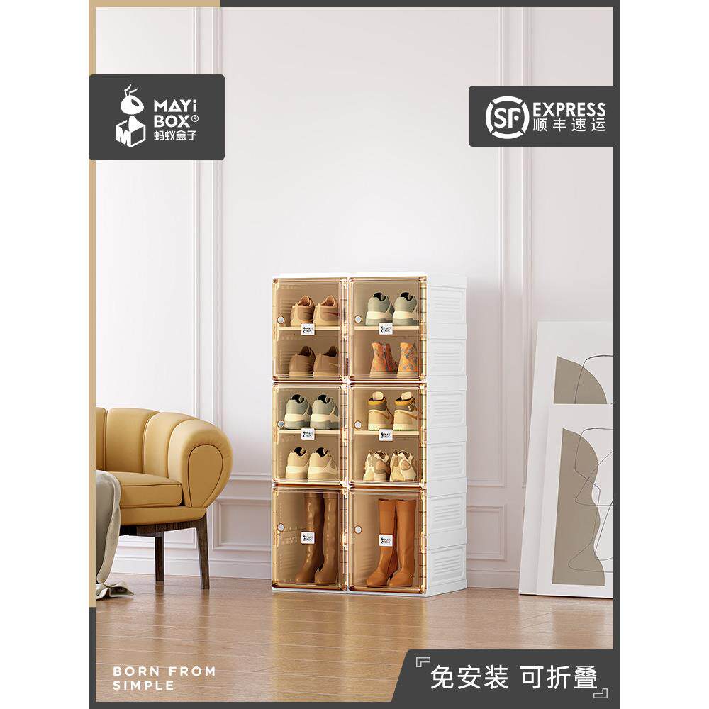蚂蚁盒子免安装鞋柜现代简约收纳盒可折叠鞋架家用网红塑胶收纳柜