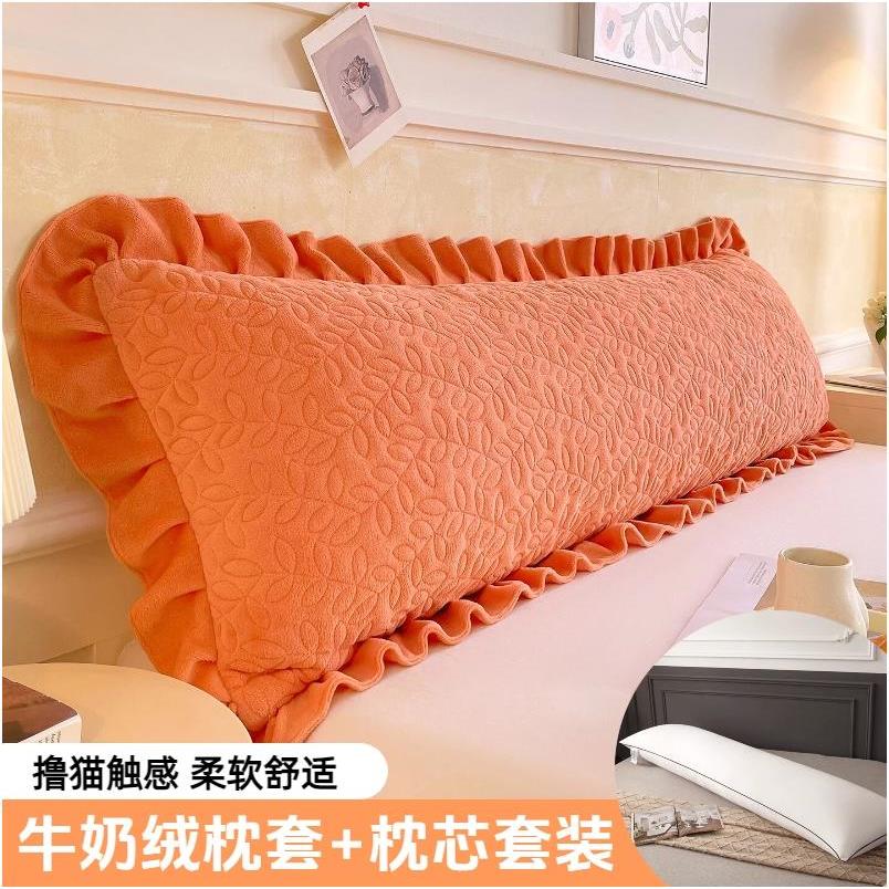 长枕头+牛奶绒长枕套护颈椎助睡眠双人情侣枕家用一体长条枕芯1.8