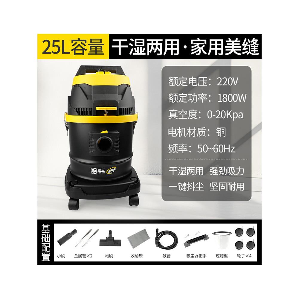 覃王吸尘器家用大吸力开荒美缝工具专用商用强力大功率工业吸尘机