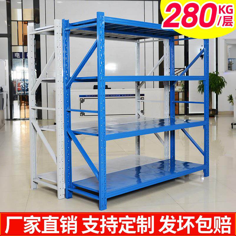 仓储货架落地多层置物架仓库货物架库房家用重型置物架快递展示架