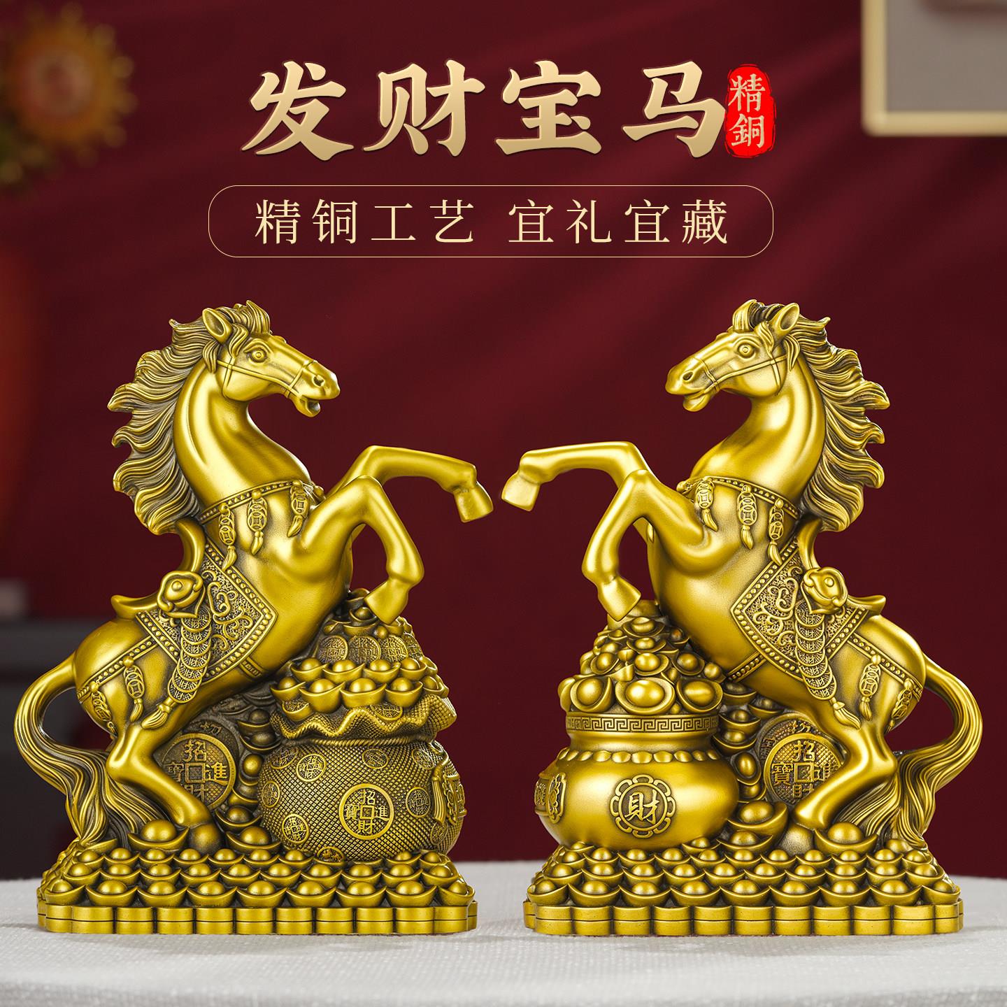 大号黄铜马上发财马摆件全铜聚宝盆招财生肖马年办公室吉祥物立马