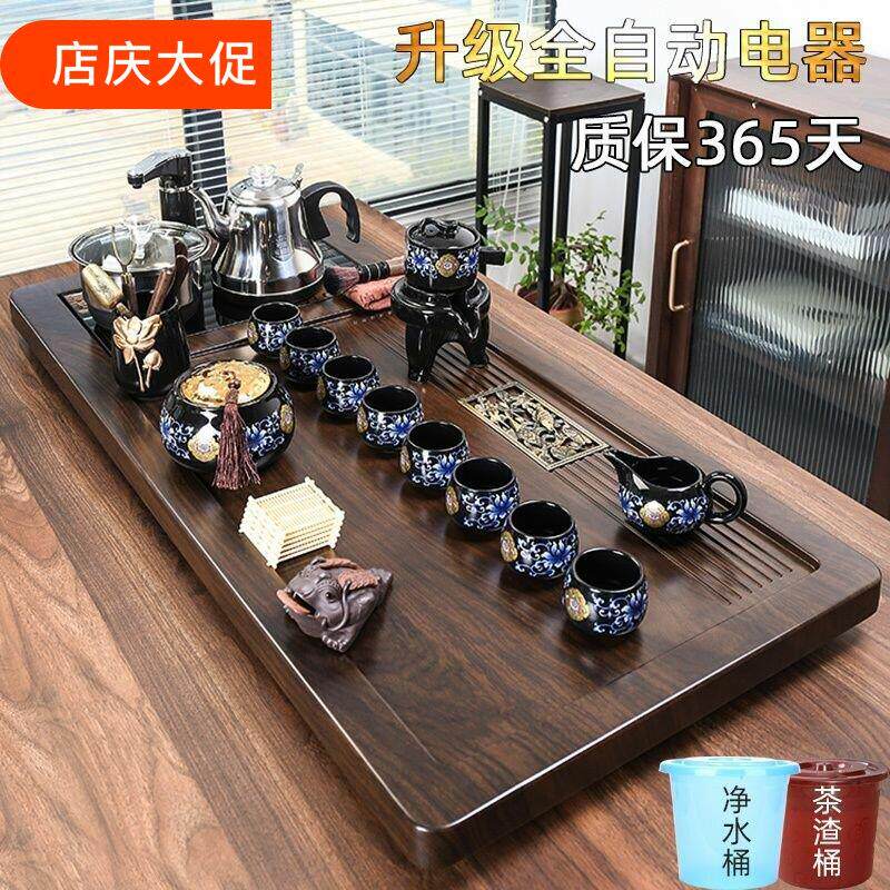 茶盘家用一体全自动茶具套装客厅办公用功夫茶道高档实木茶几茶台