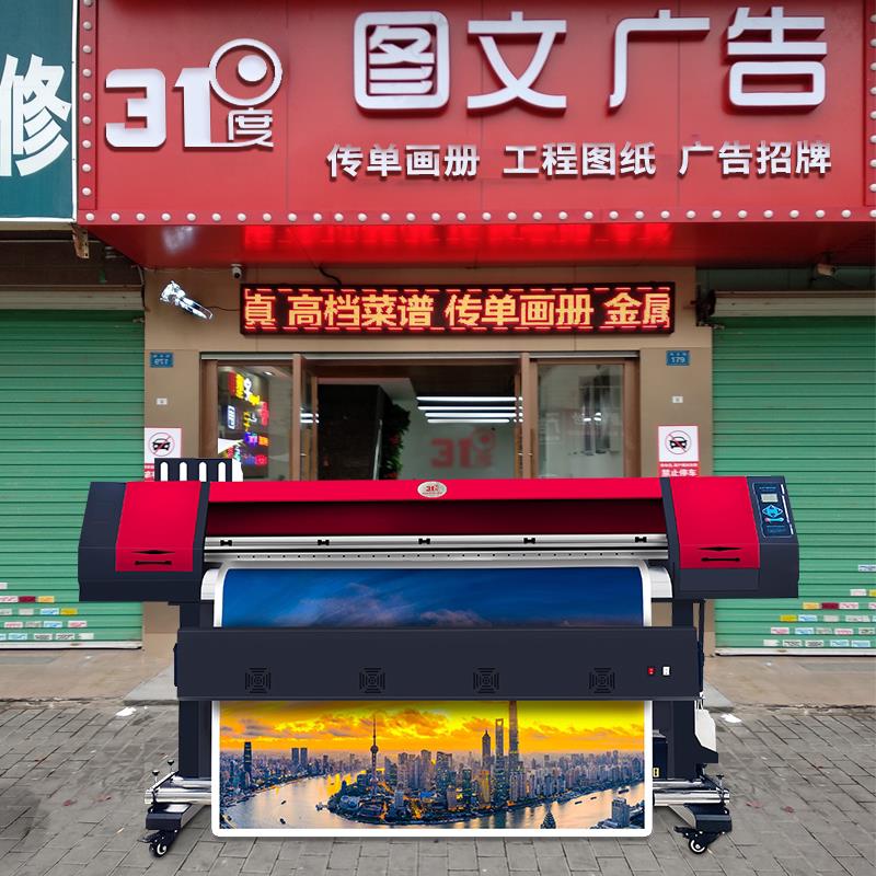31度户内外写真机图文广告数码快印车贴展板uv卷材室内一体印表机