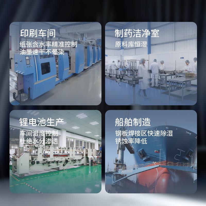 转轮除湿机工业转轮式抽湿机大功率控温低湿烘干房实验室冷库