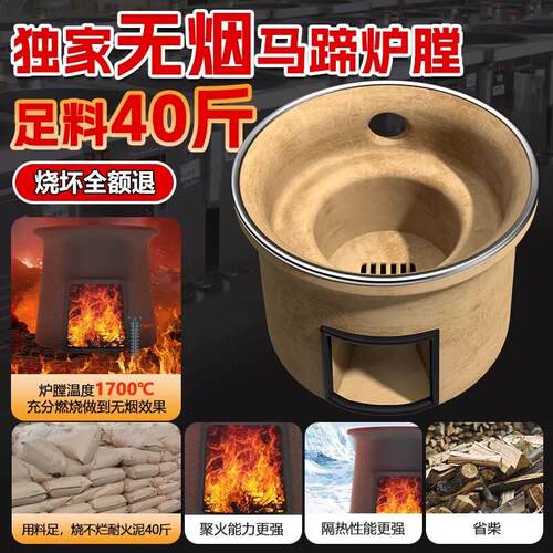 双灶304不锈钢灶炉用柴火灶家用烧木柴大锅台农村无烟移动土灶台