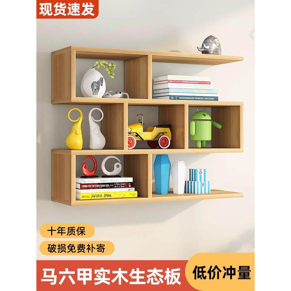 实木墙上卧室收纳架置物架壁挂餐厅墙面装饰吊柜墙壁柜储物柜书架