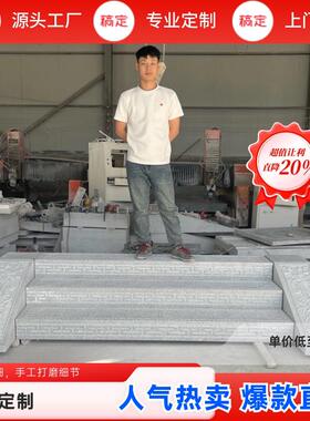 青石台阶踏步石庭院踏步石防滑地舖石门槛石浮雕石材直销