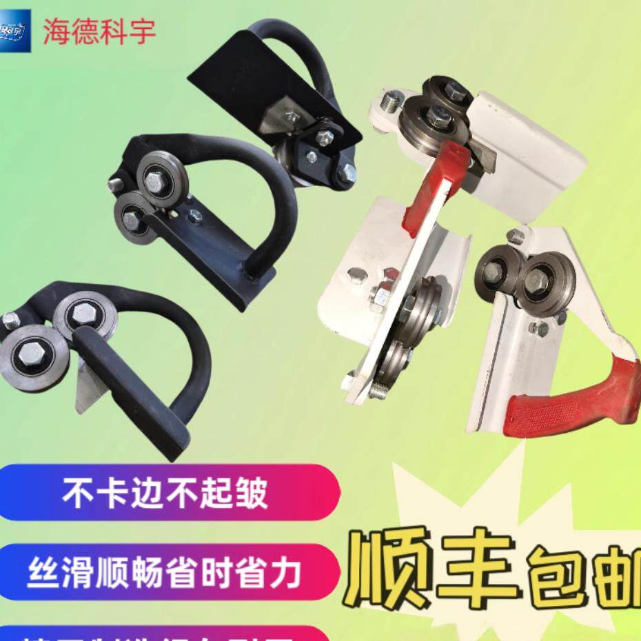 手拿式白铁皮拉边机铝皮保温撸子小型压边起线机压筋卷圆机撸边机