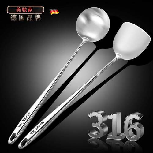 食品级316L不锈钢炒勺加长厨师专用炒菜勺子铲子家用炒铲抗菌锅铲