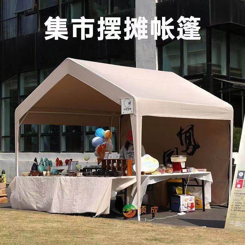 网红集市户外露营帐篷遮阳棚摊位摆摊用四脚夜市伞雨棚四角防雨篷