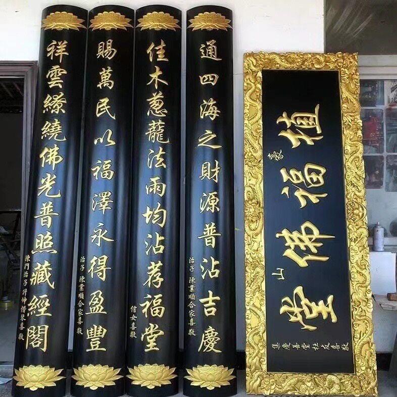实木牌匾定制彷古实木门头木匾门匾木头木板刻字圆弧对联雕刻