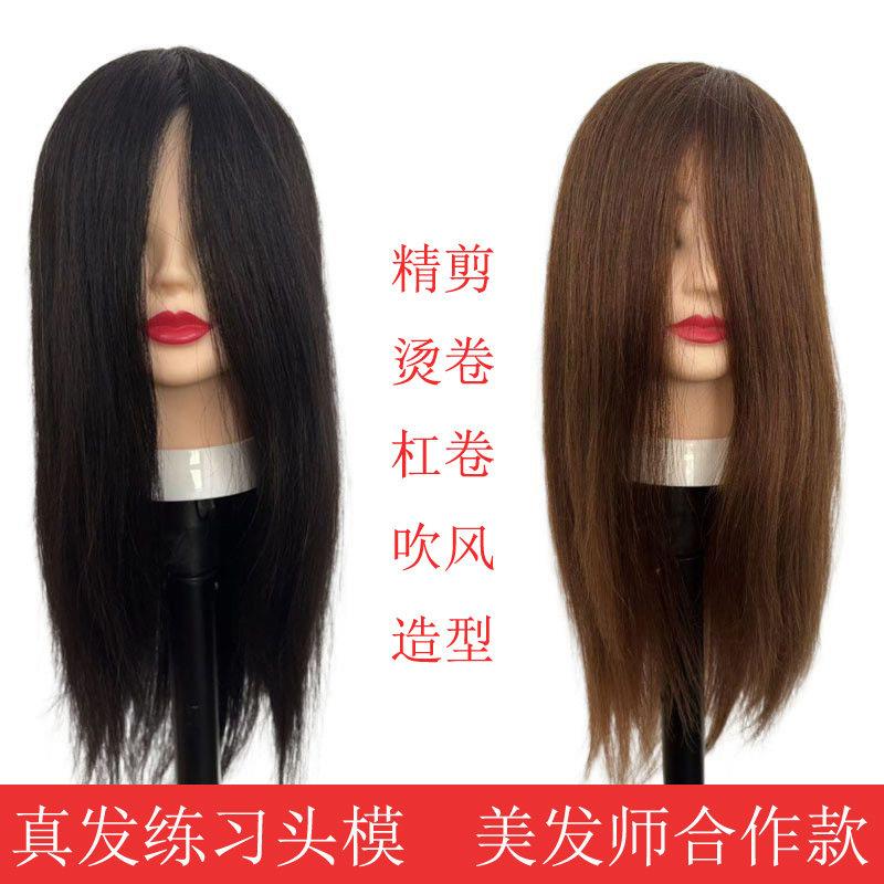 美发人头模型真发学徒练习假人头模特头可洗剪烫卷杠卷造型人头模
