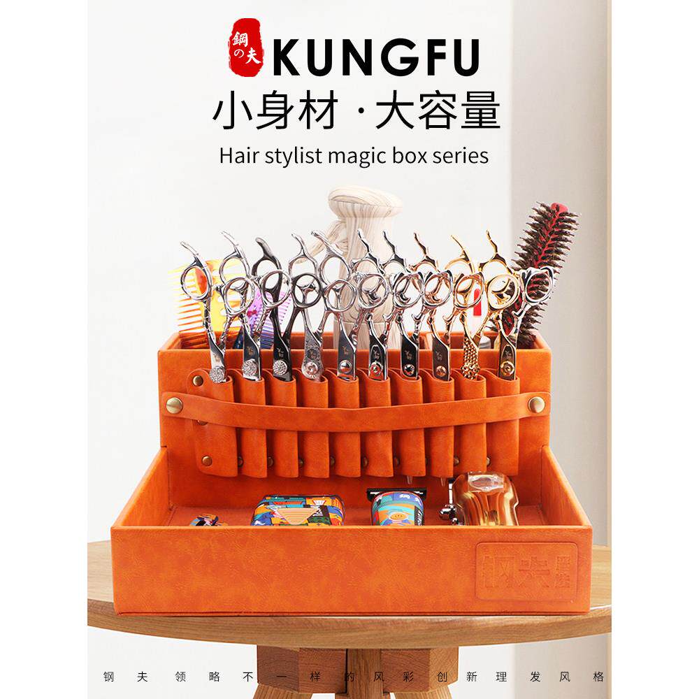 索莱斯美发工具箱发型师专用箱子电推剪包吹风机剪刀收纳盒理发店