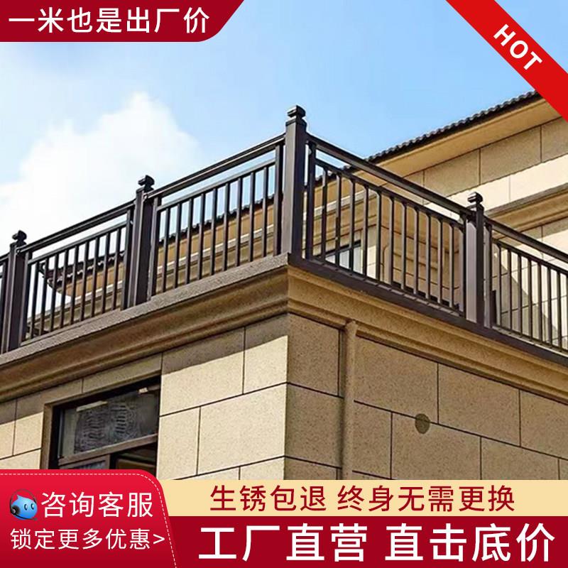 阳台护栏围栏别墅院子围栏花园栅栏庭院围墙新中式栏杆铝合金护栏