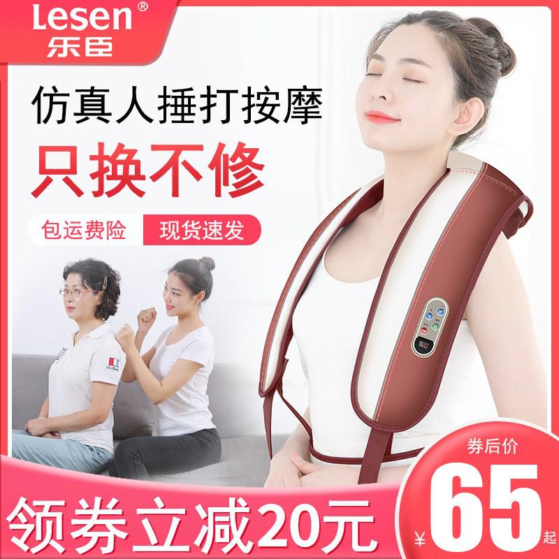 采购产品肩部和颈椎按摩器，披肩，颈部，腰部，肩部，肩部，背部