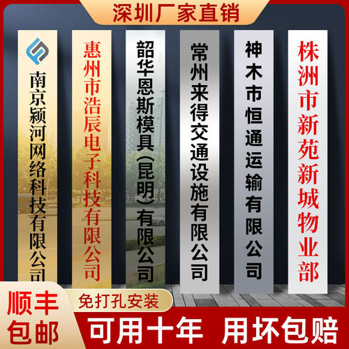 铜牌公司门牌牌匾牌子招牌制作厂牌铭牌门头广告牌