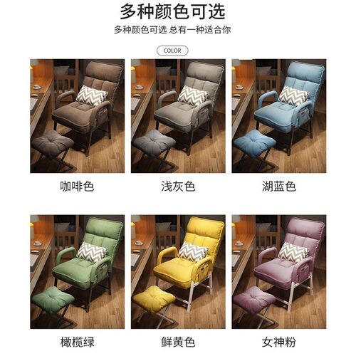 单沙发 阳台客厅卧室现代舒适休闲单椅 调电脑椅