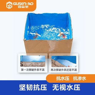 固森堡鱼池防水涂料长期泡水补漏材料鱼缸水池漏水补漏胶水