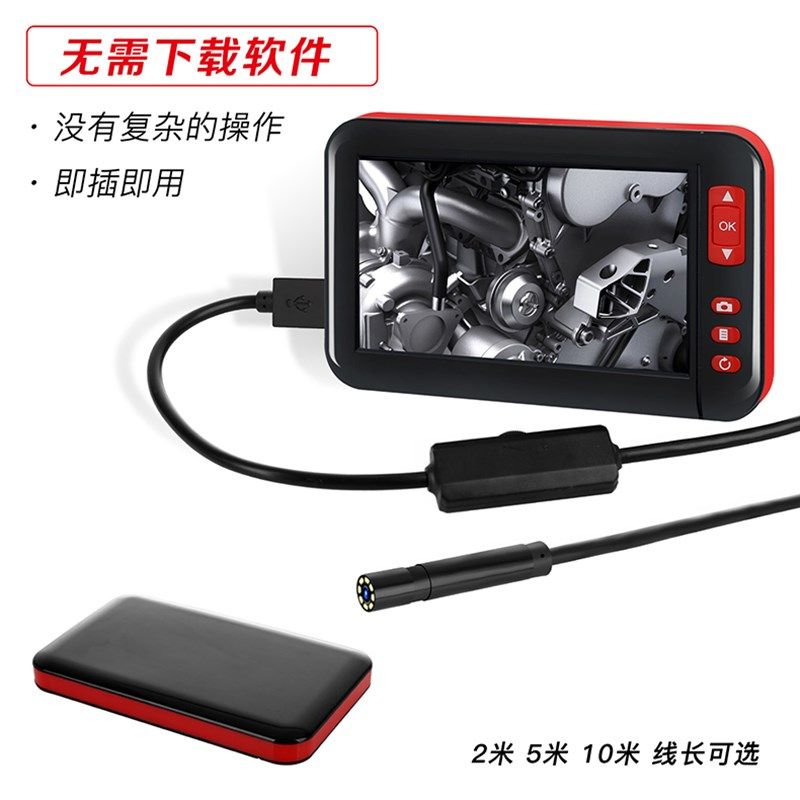 带显示屏高万内窥镜汽修工业管道探头防水摄像头钓鱼探鱼器