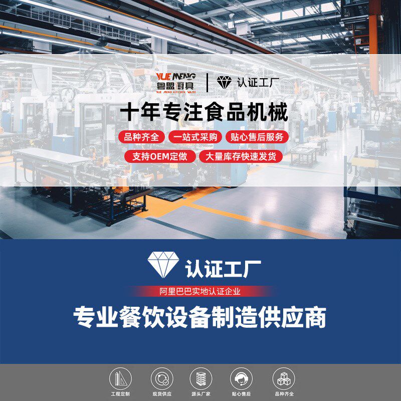 商用台式电扒炉豪华型厨具扒炉台式铁板烧铁扒板煎扒炉