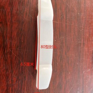 卷帘门大全卷闸门保温门门片塑料封头阻流塞零件型