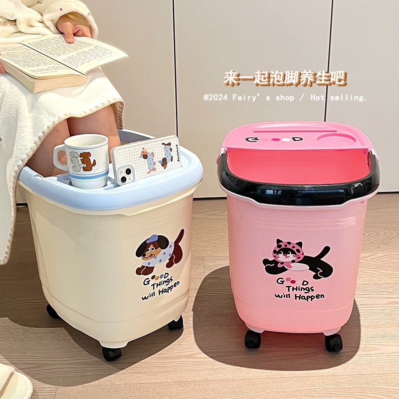 爱泡脚桶宿舍养生洗脚盆深过小腿带轮足浴按摩桶