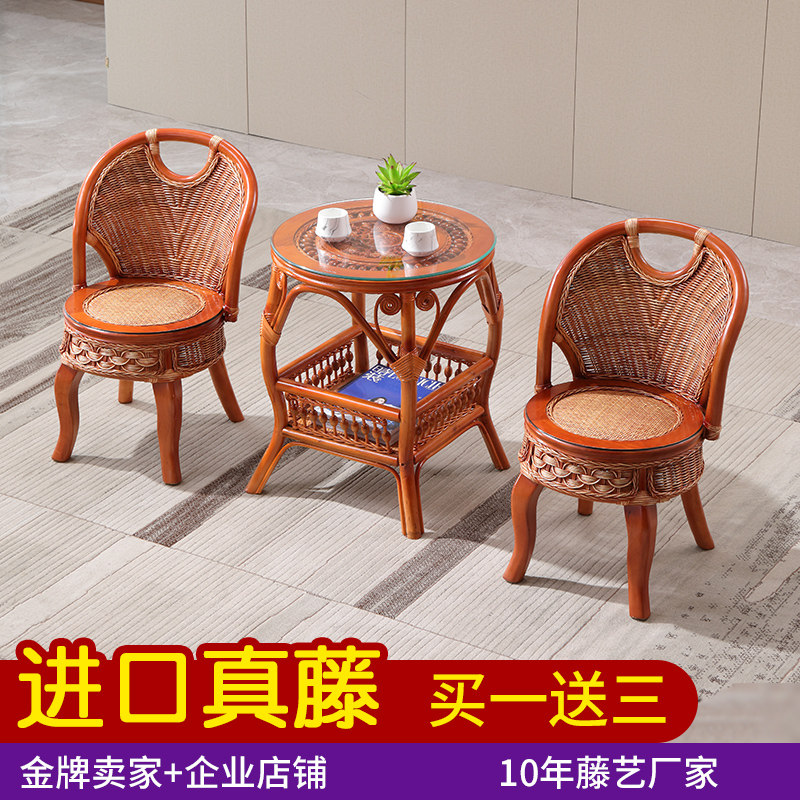 藤椅件桌椅客厅竹腾休闲阳台茶几单靠背竹编真藤