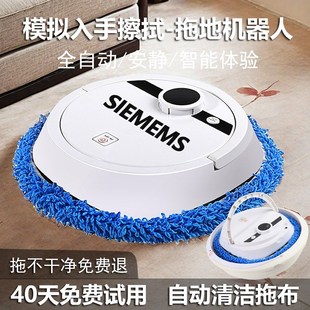 超薄款全自动智能扫地拖地机器人洗地电动擦地家用洗脱一体有效