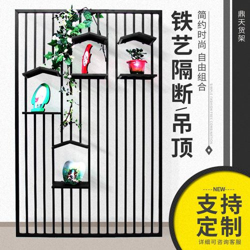 铁艺屏风办公室落地书架客厅玄关架子装饰展示架