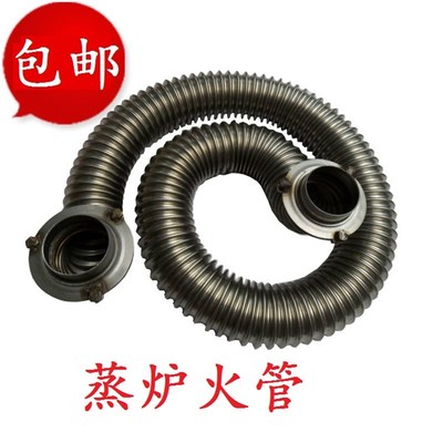 包邮蒸炉蒸煮炉蒸包炉煮面炉火管燃气波纹火管盘管直供九鼎王配件