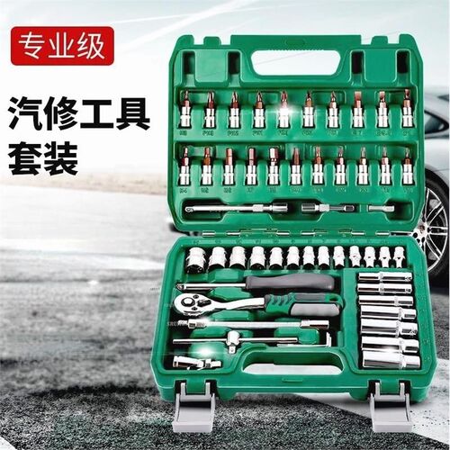 日汽车筒工具修理筒件装车载修理工