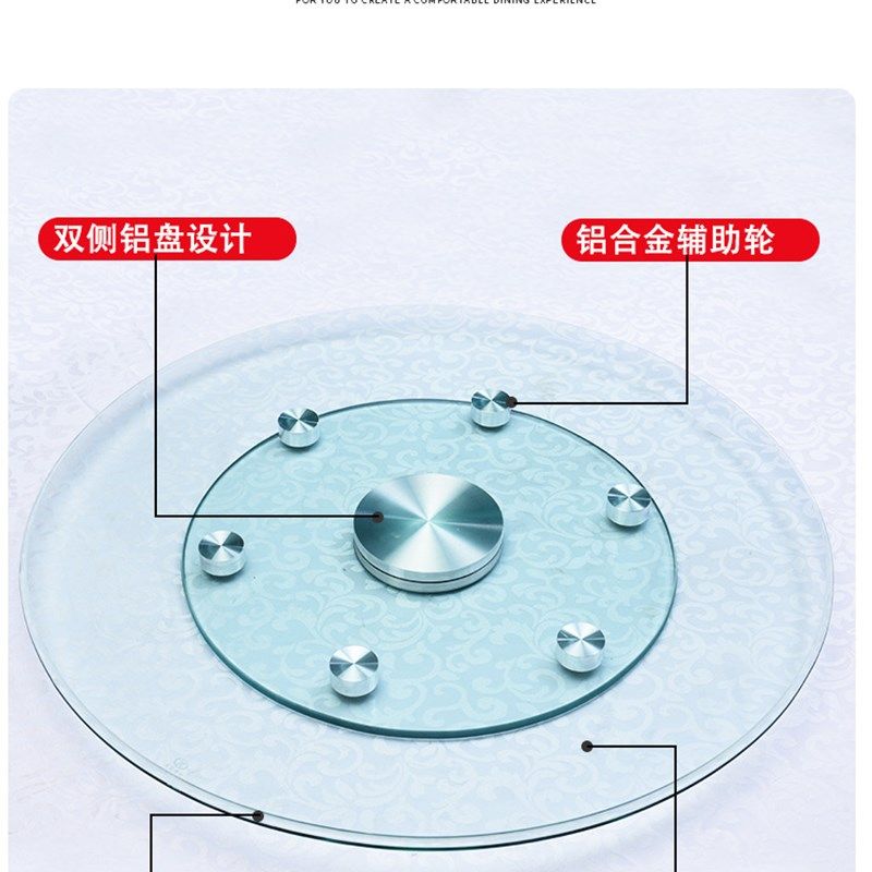 家用圆桌钢化玻璃转盘餐桌辅助轮转盘底座饭桌转盘酒店圆台面酒店,商业/办公家具,转盘,淘宝优惠券,粉丝福利购,淘宝优惠卷