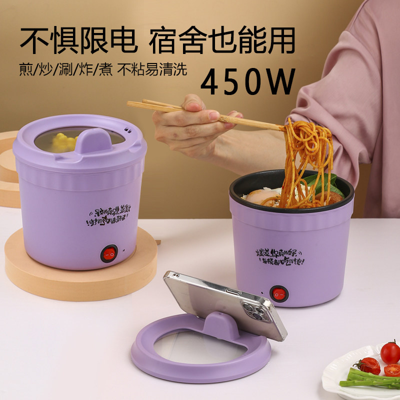 插电宿舍泡面学生小电火锅全自动迷你快煮锅