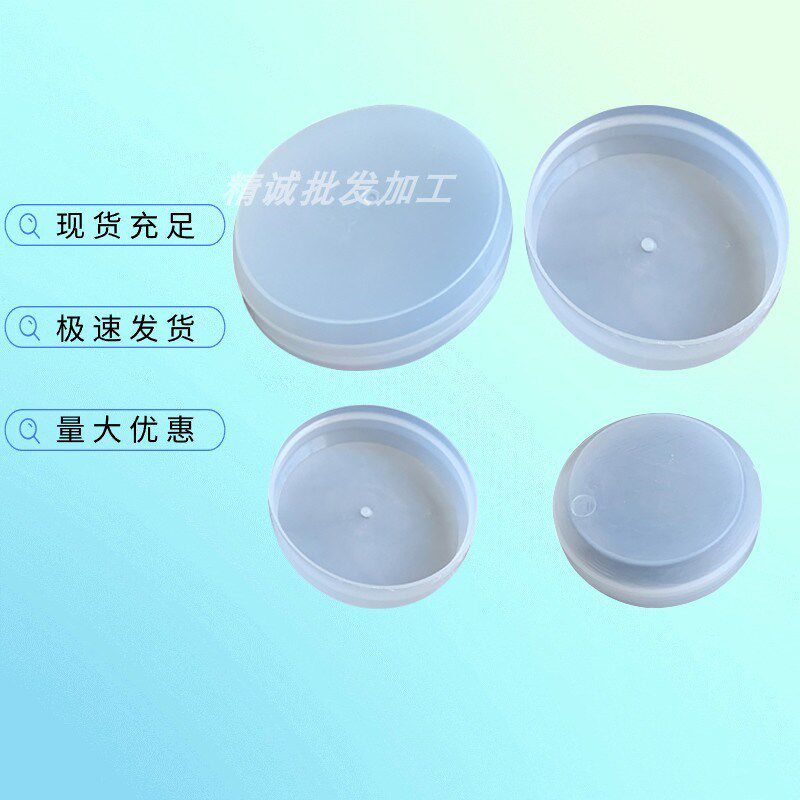 升铁桶防尘盖密封塑料防水盖油桶封口塑料密封盖
