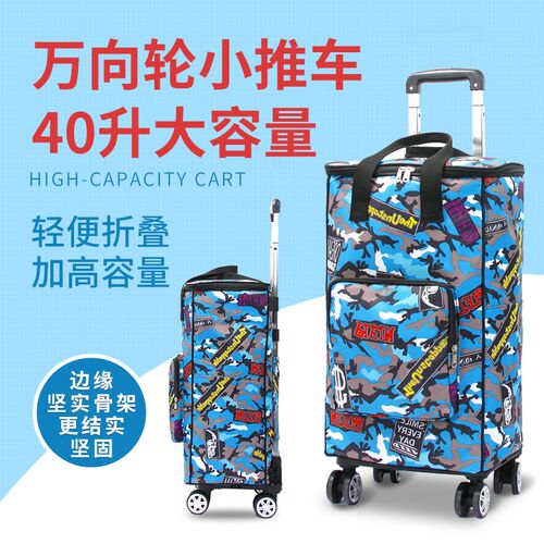 老购物车买菜手拉车搬运拉货小推车轻便车