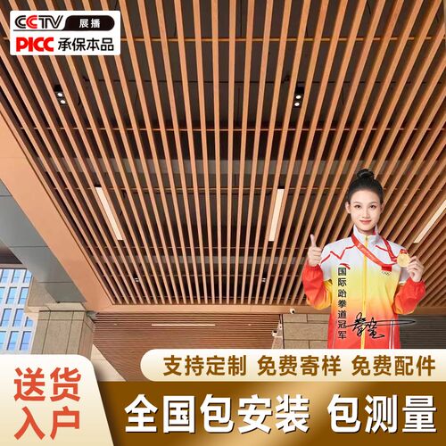 木纹铝方通吊顶铝方管铁方通办公室天板装饰铝格栅吊顶材料自装