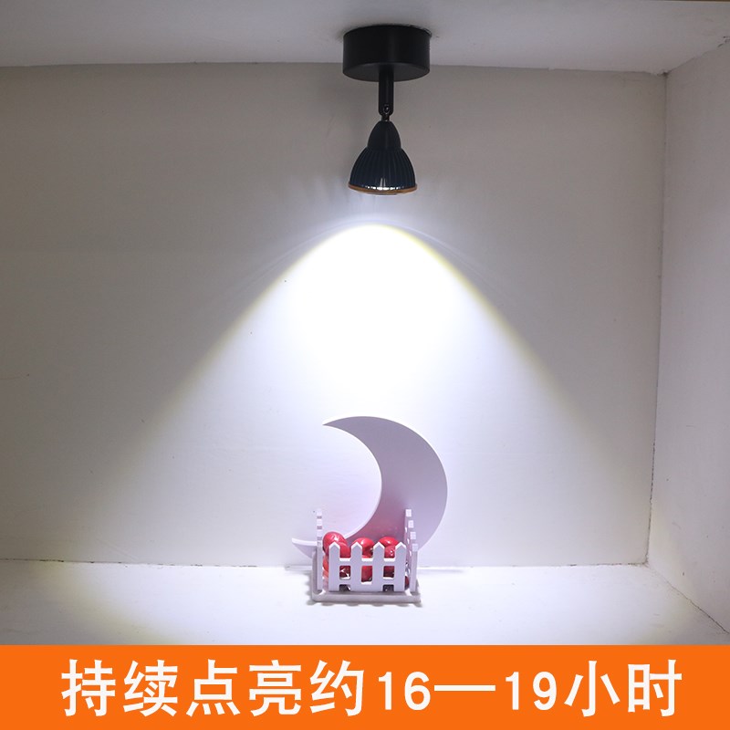 遥控led灯 展柜背景墙免布线免打孔店铺便携式 COB充电射灯