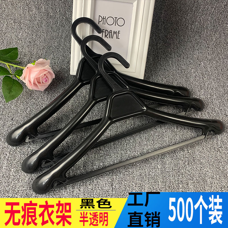 黑色塑料半片痕衣架白色宽肩架半干洗店一次性衣撑